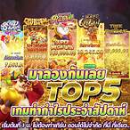 สล็อตทดลองเล่นฟรี pg ใหม่